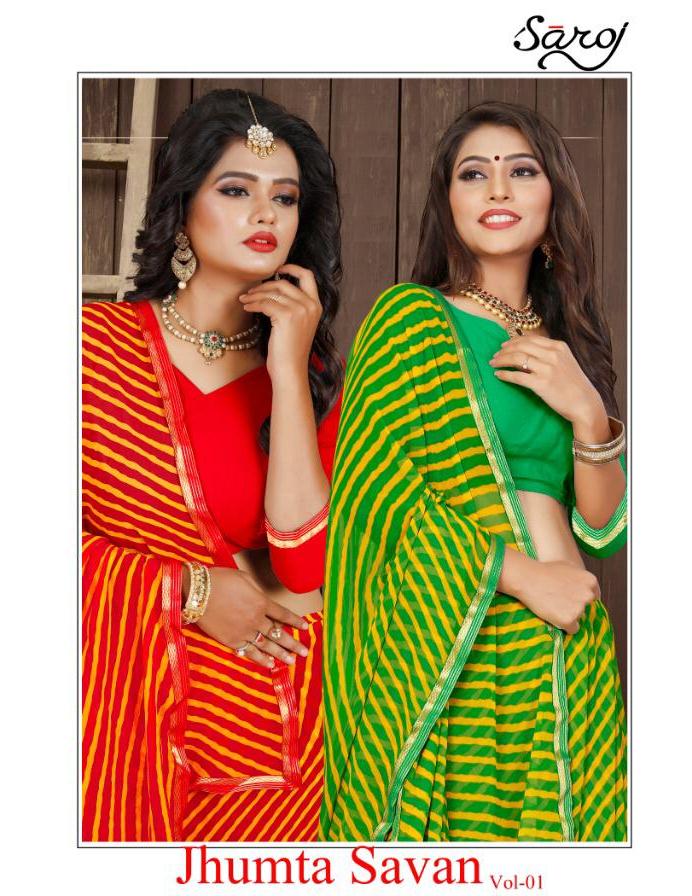 Saroj