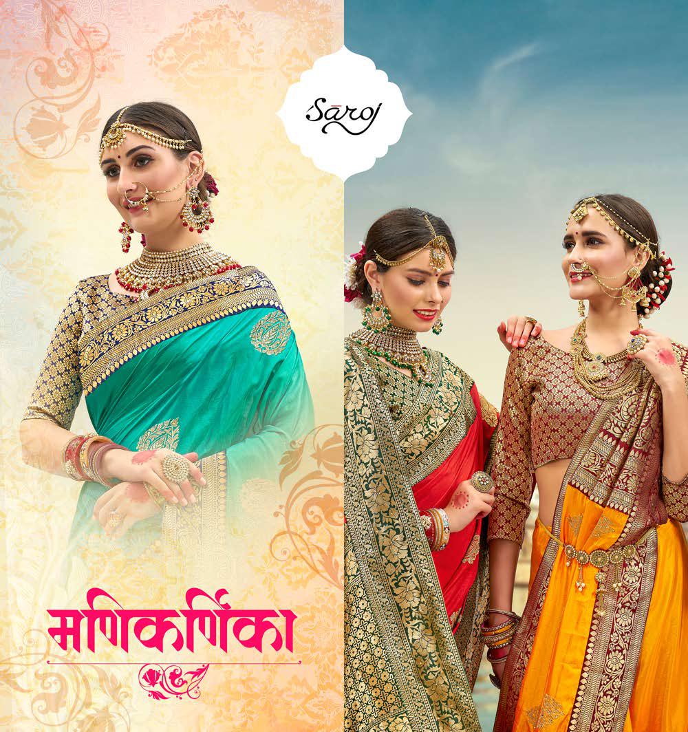 Saroj
