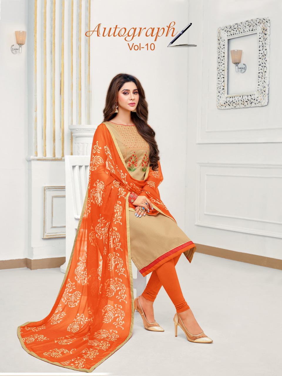 Shagun