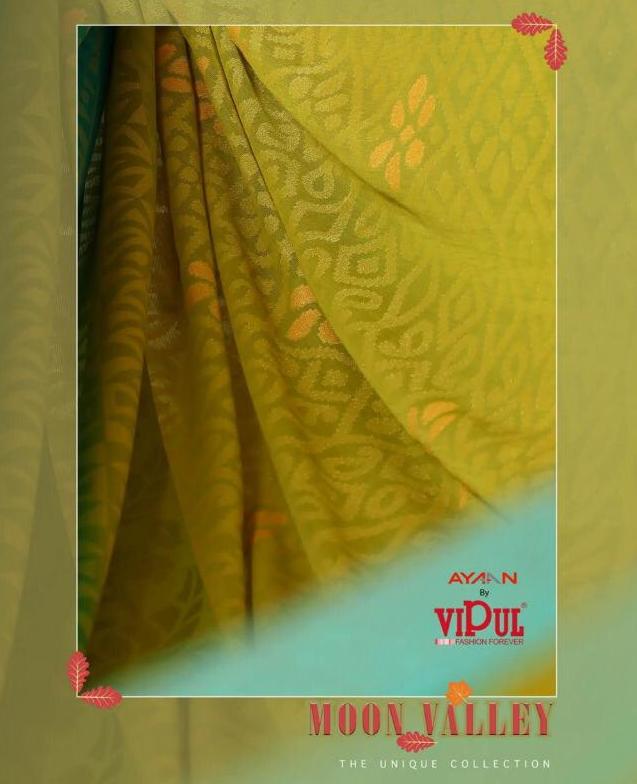 Vipul
