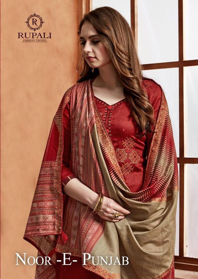 Rupali