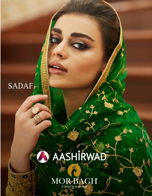 Aashirwad
