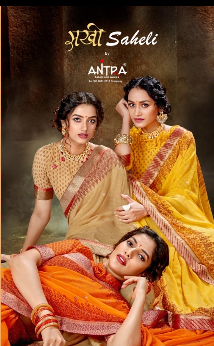 Antra