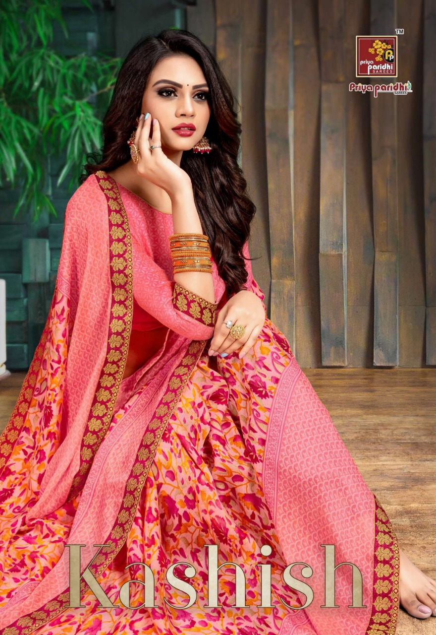Priyaparidhi