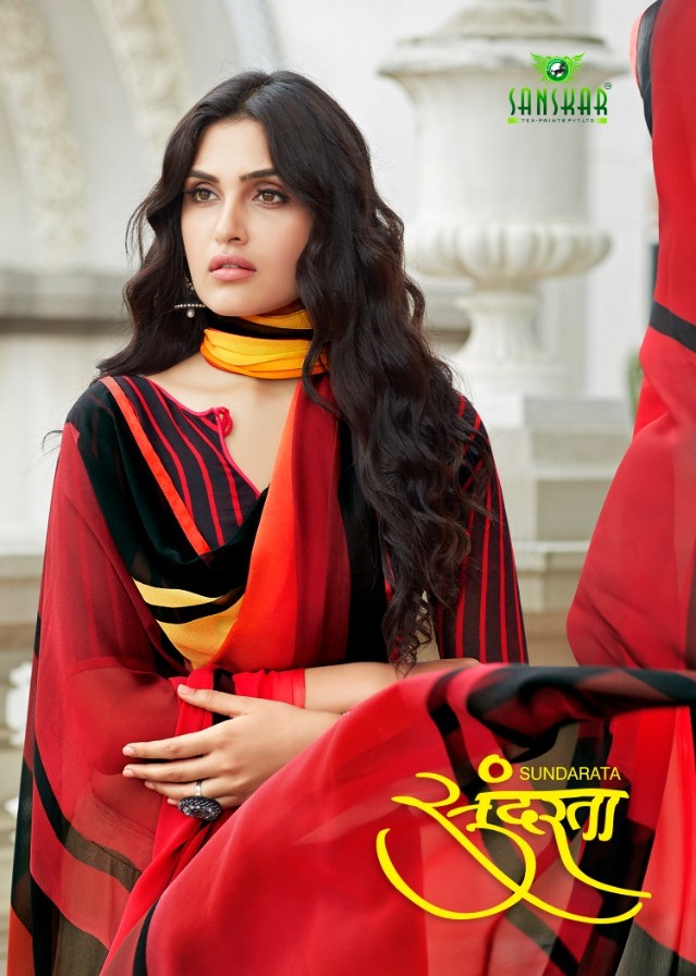 Sanskar