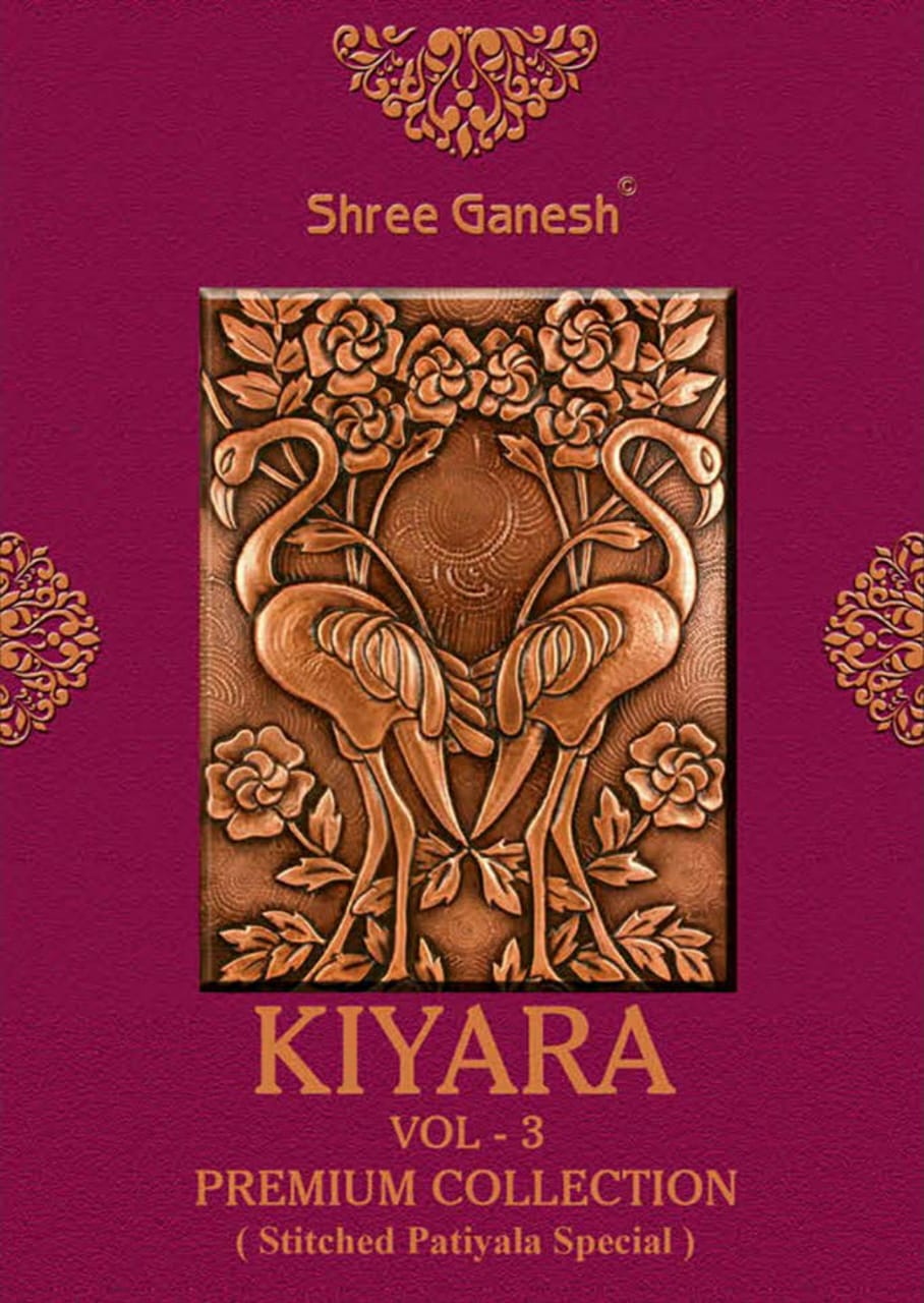 Shree