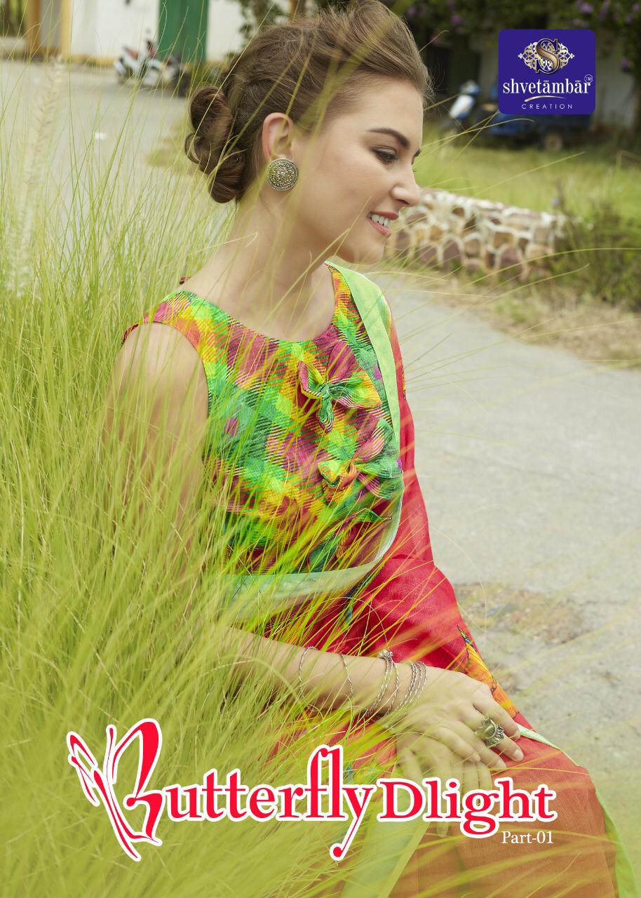 Shvetambar