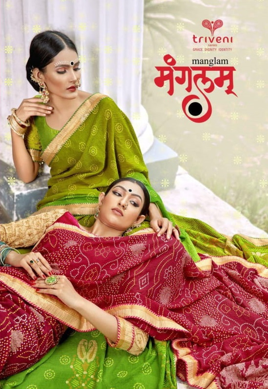 Triveni
