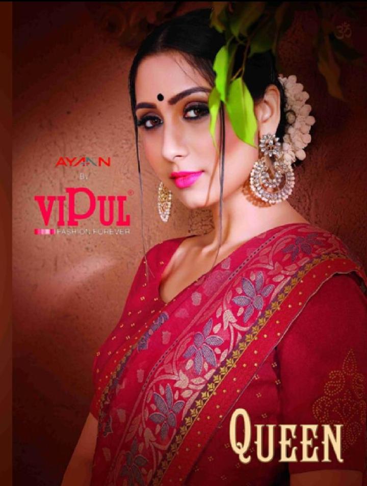 Vipul