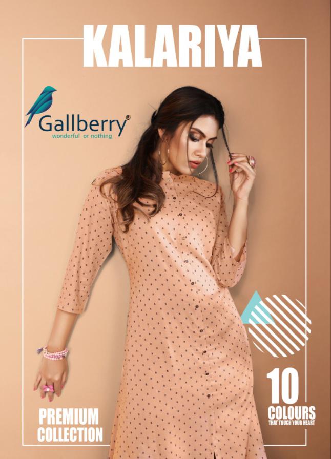 Gallberry