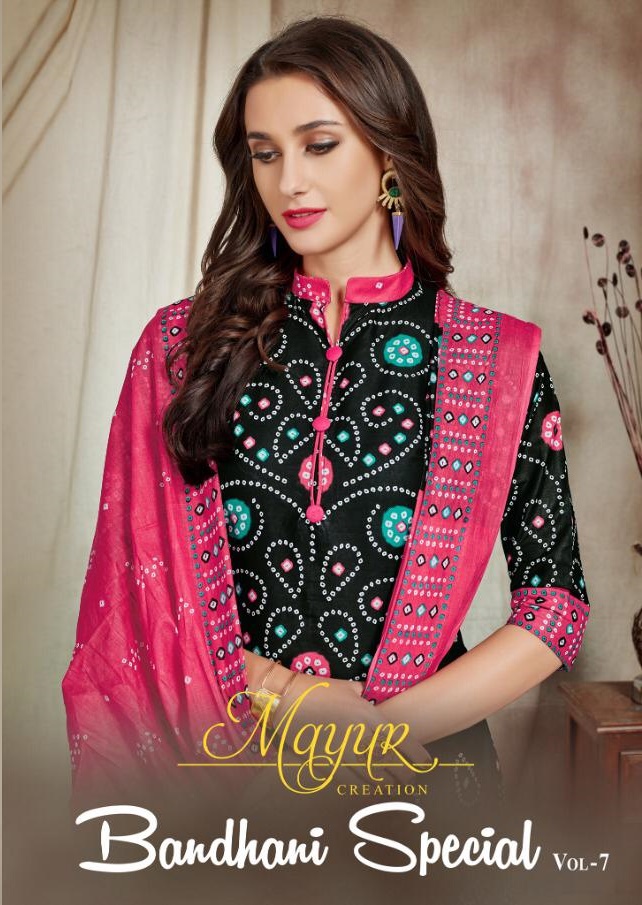 Mayur