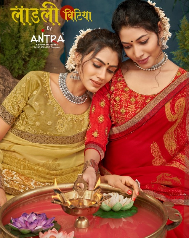 Antra