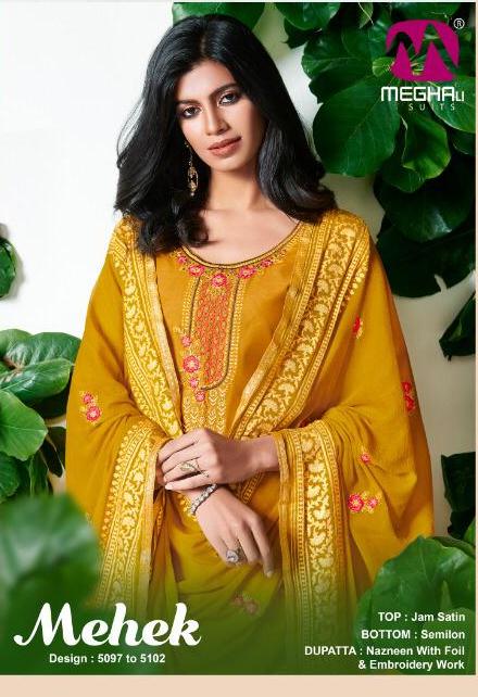 Meghali
