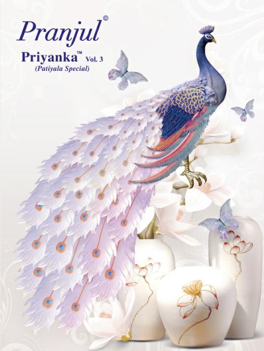 Pranjul