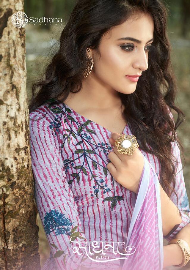 Sadhana