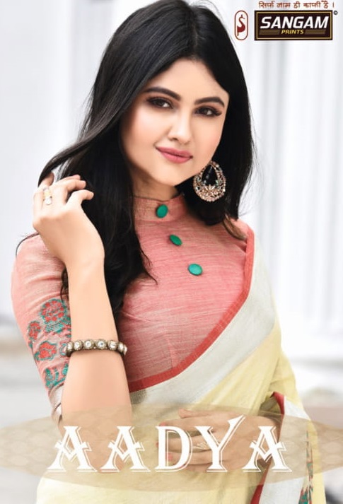 Sangam
