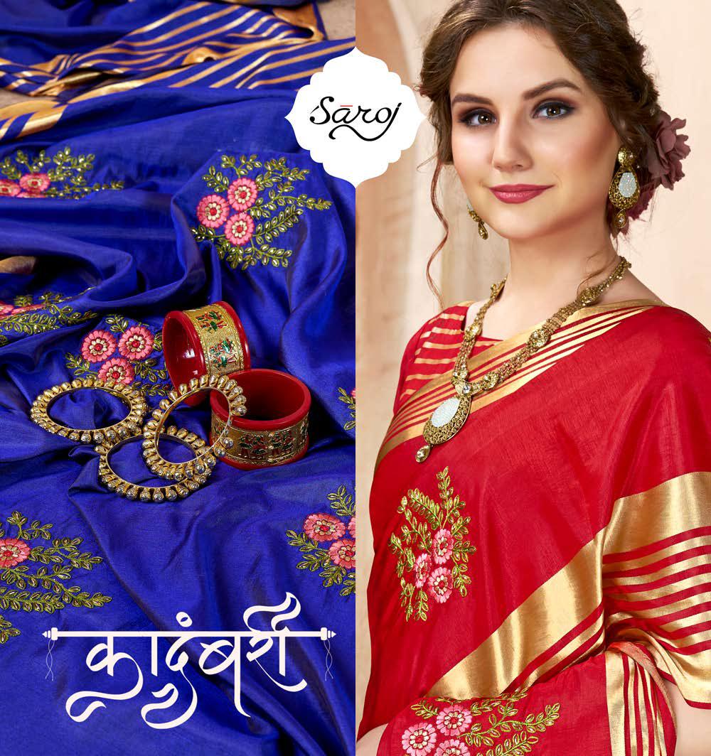 Saroj