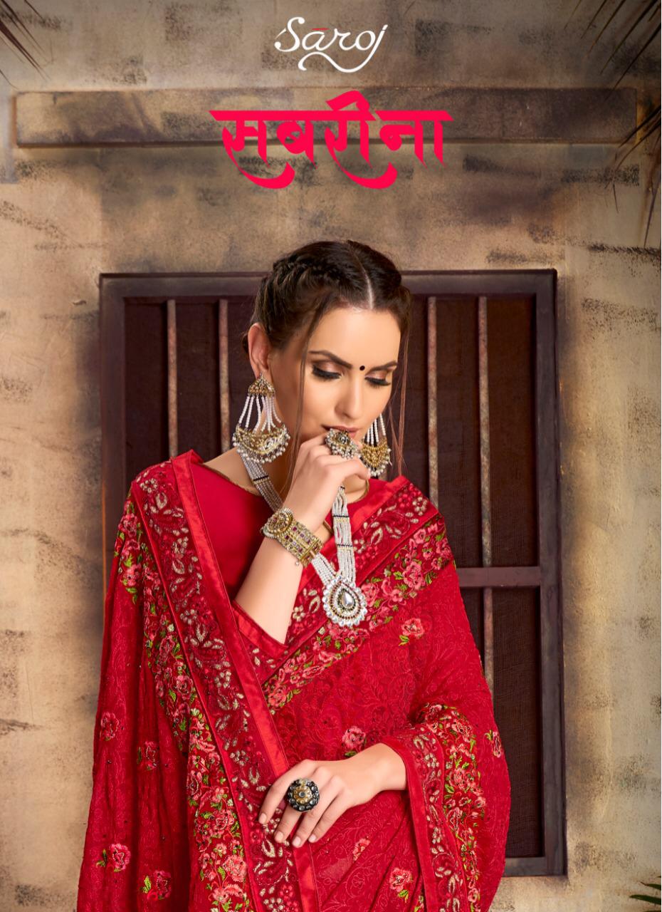 Saroj