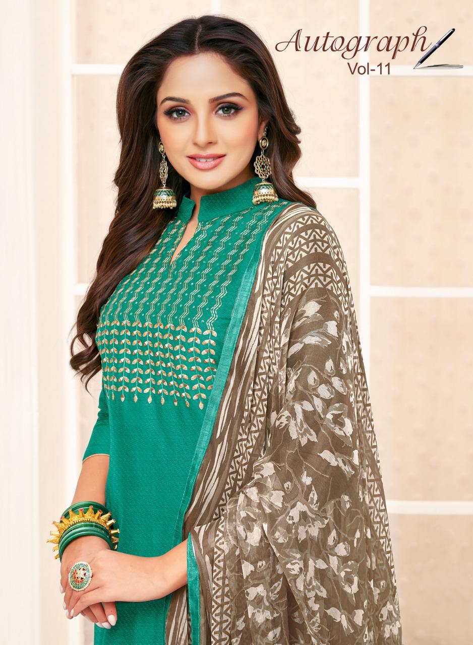 Shagun