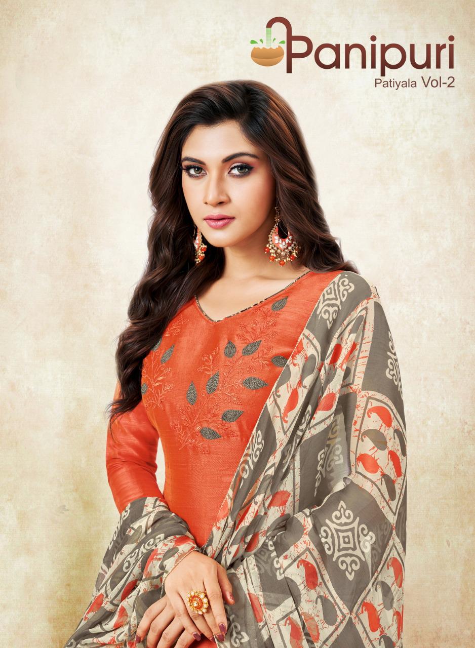 Shagun