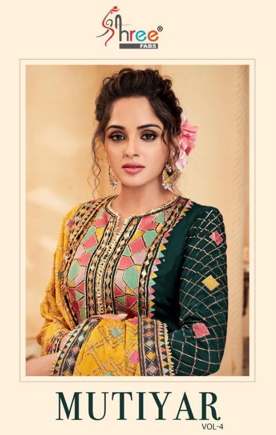 Shree