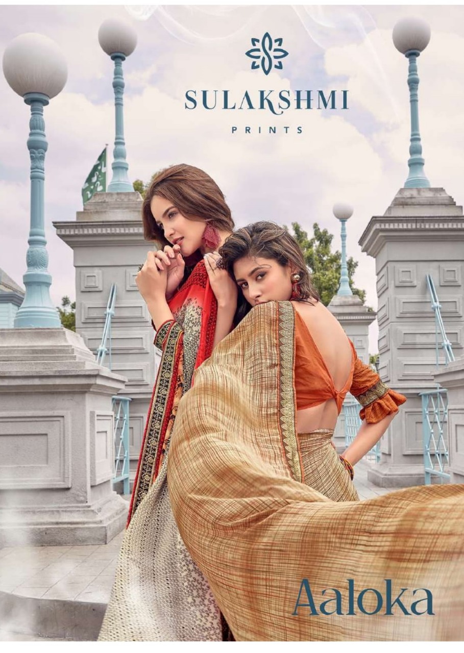 Sulakshmi