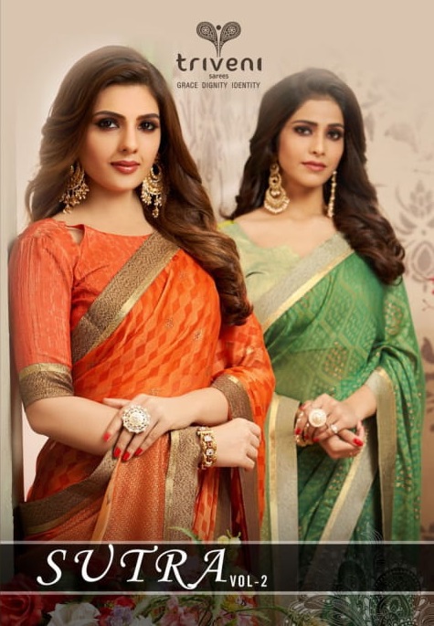 Triveni
