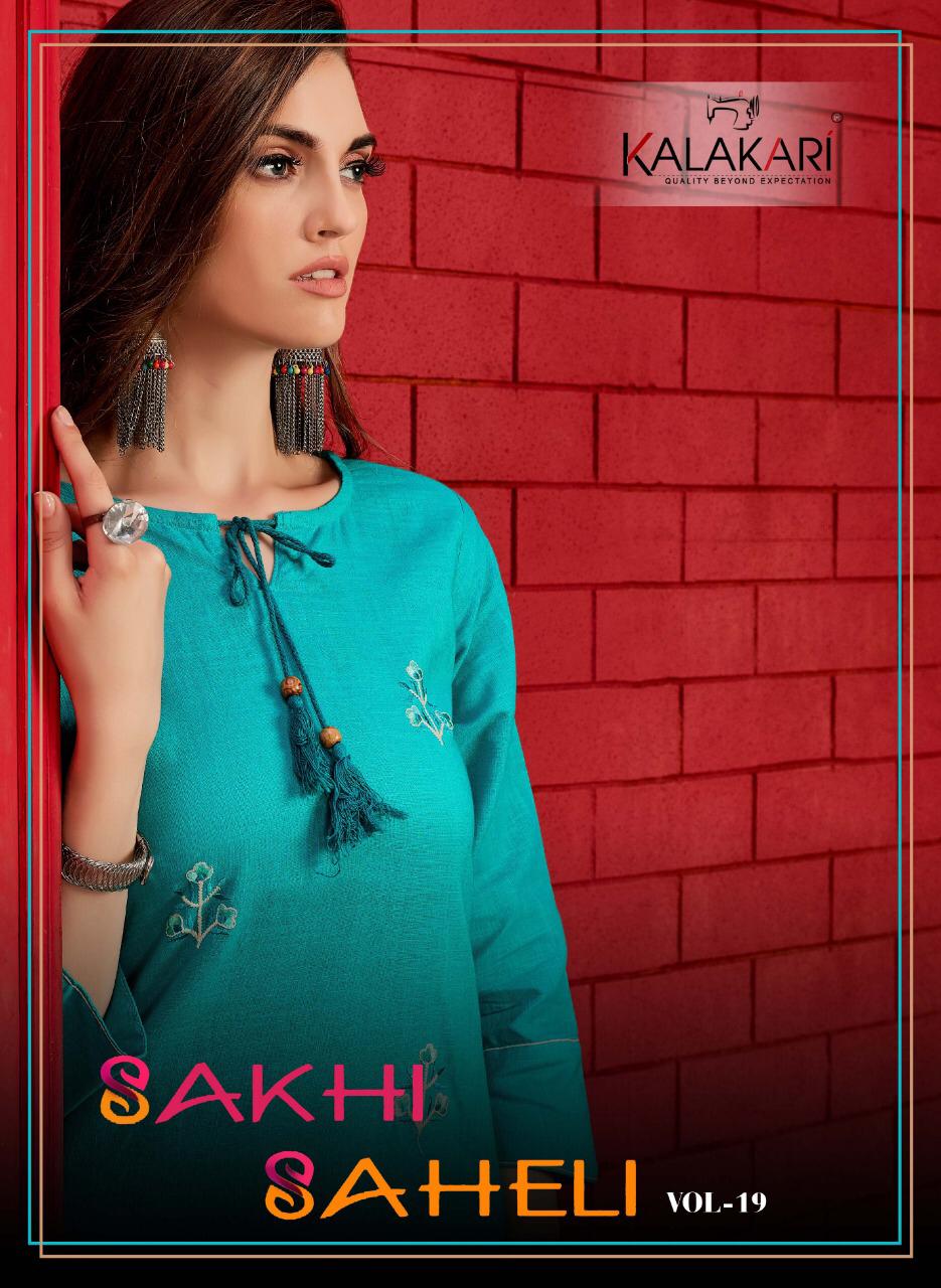 Kalakari