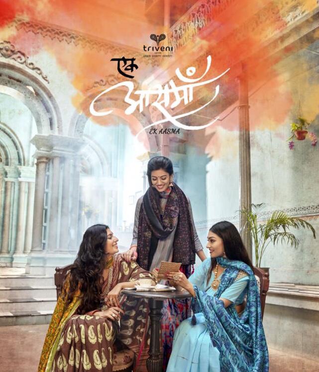 Triveni