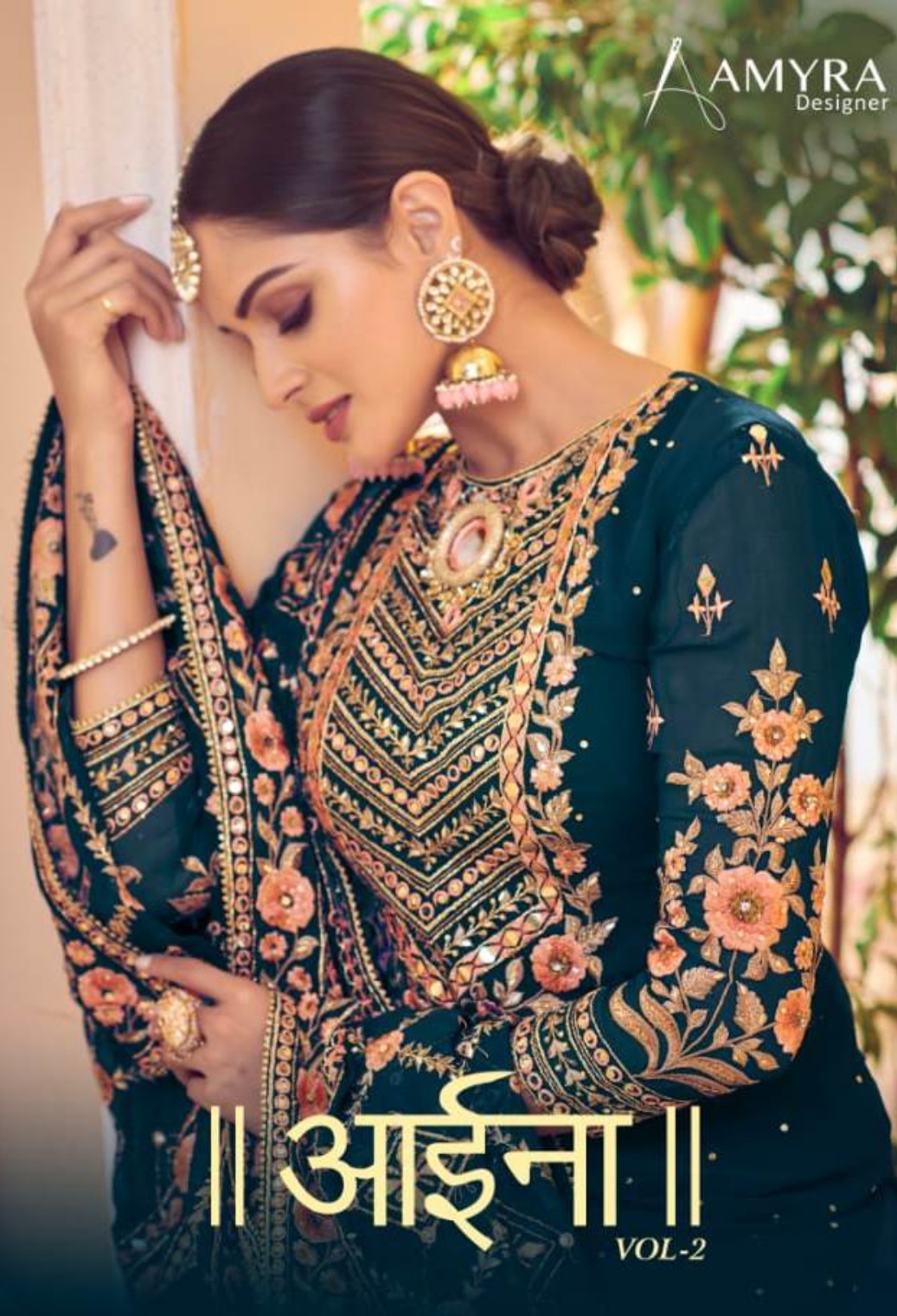 Amyra