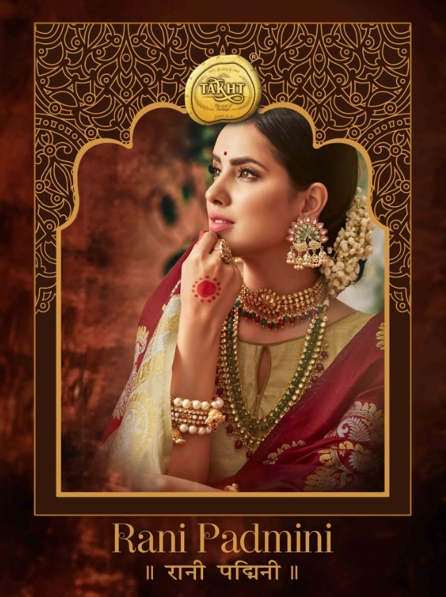 Raj
