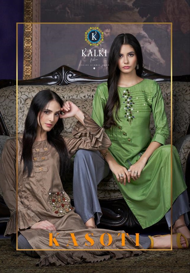 Kalki