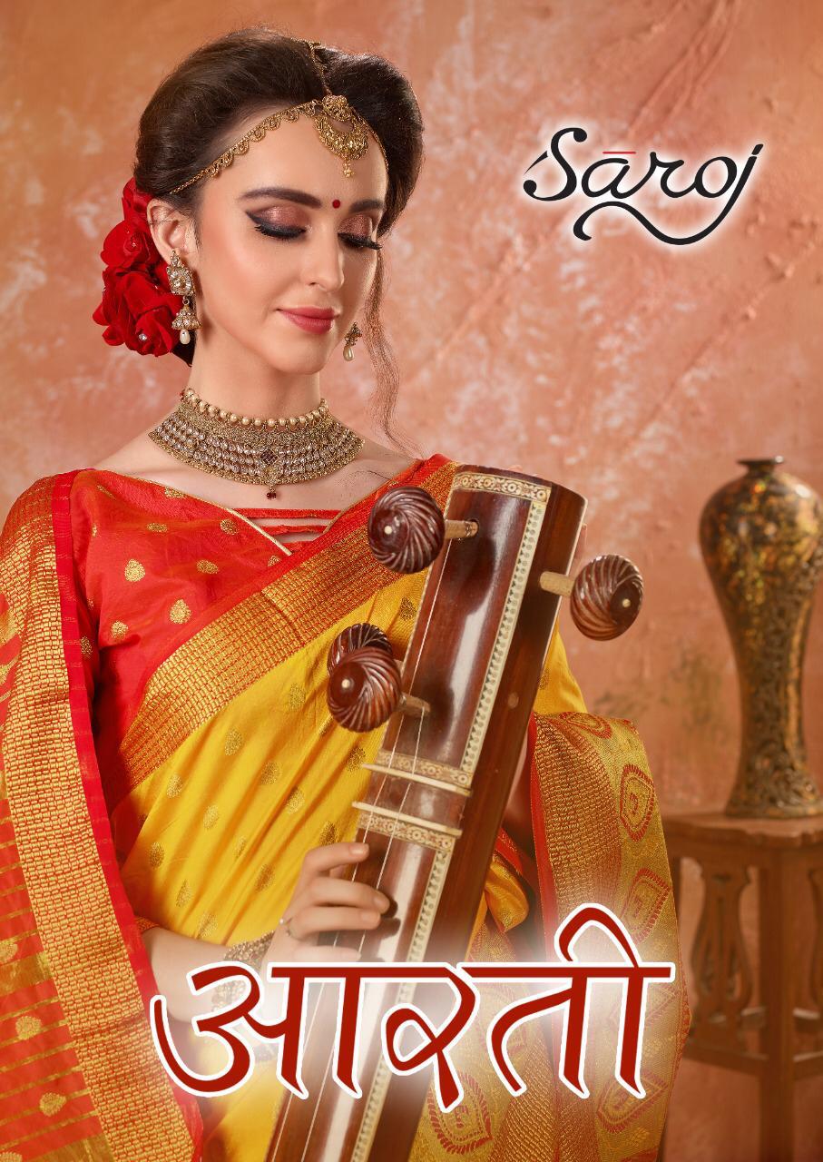 Saroj