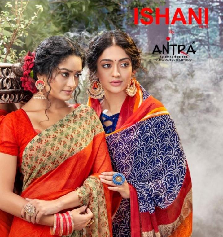 Antra