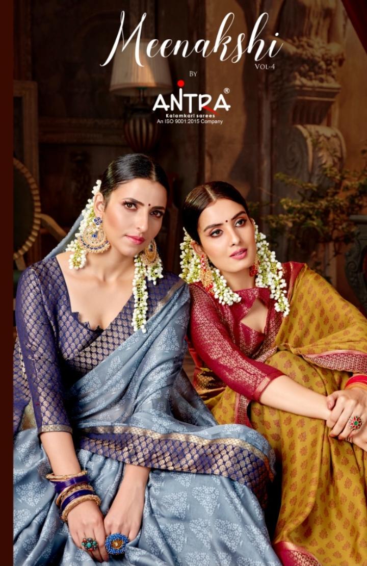 Antra