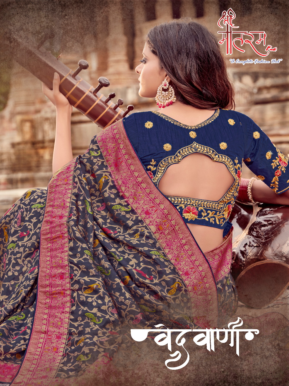 Shree