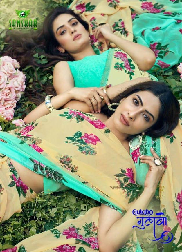 Sanskar