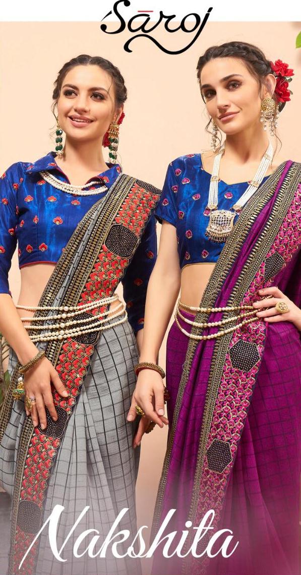 Saroj