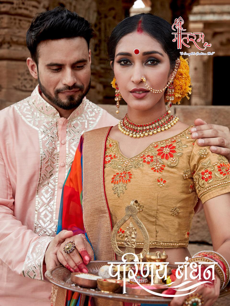 Shree