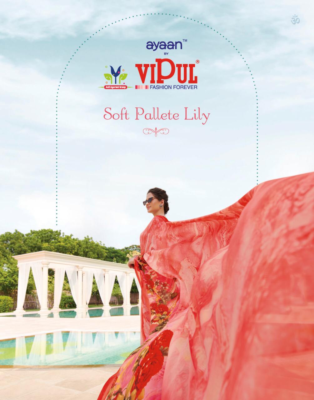 Vipul