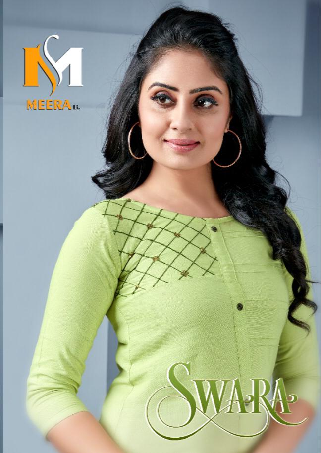 Meerali