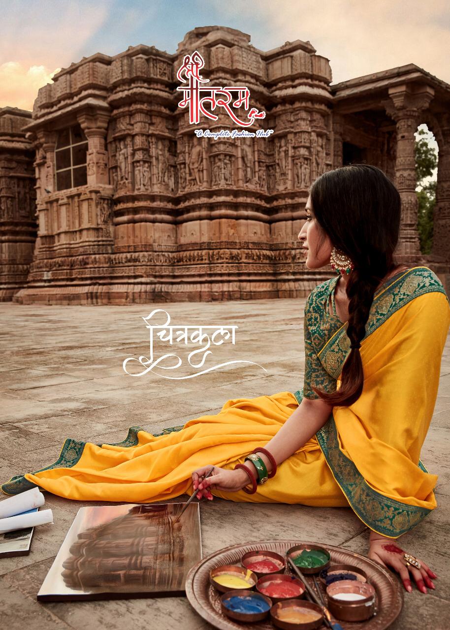 Shree