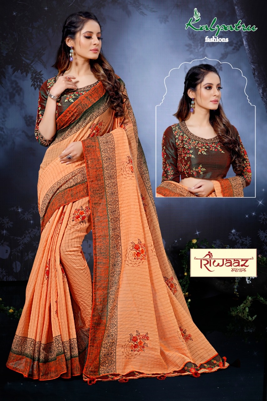 Riwaaz