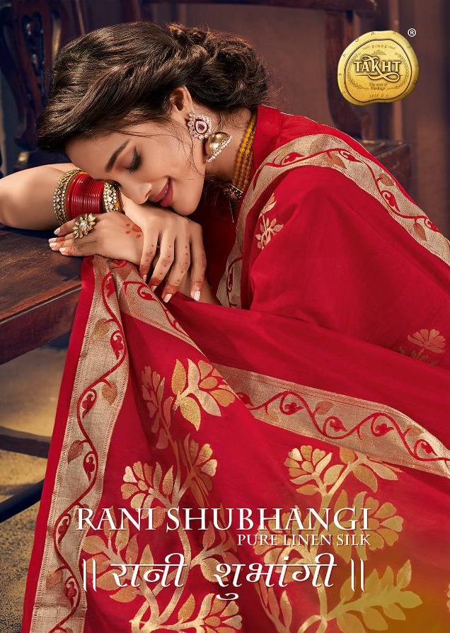 Raj