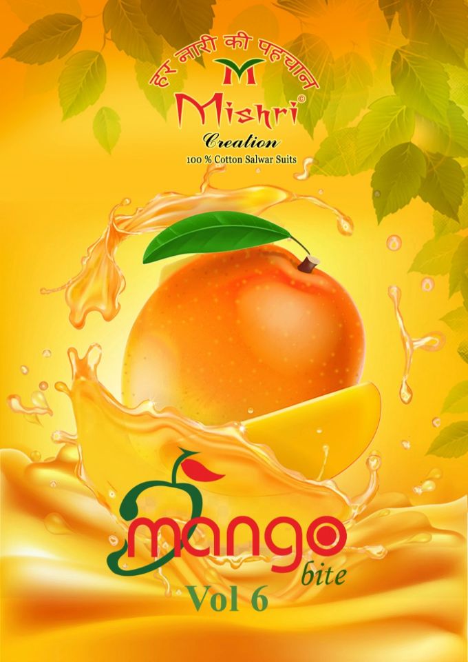 Mishri