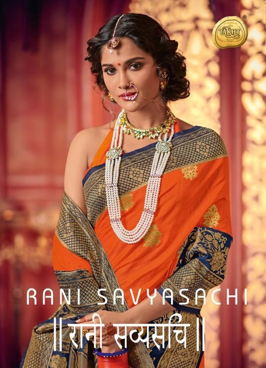 Raj