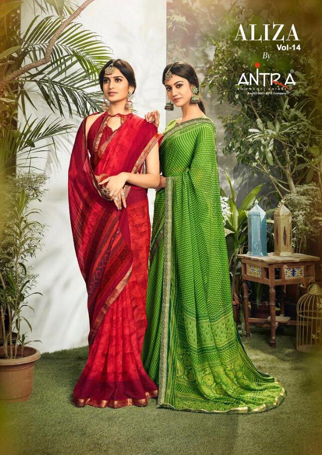 Antra