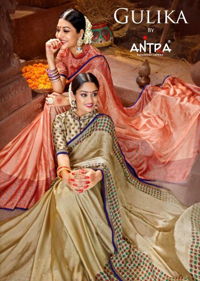 Antra