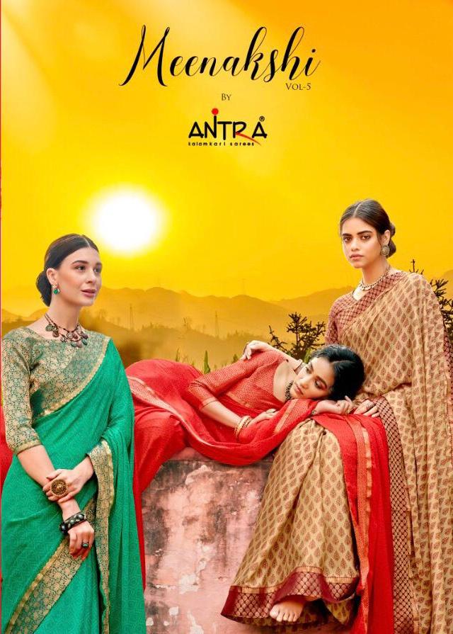 Antra