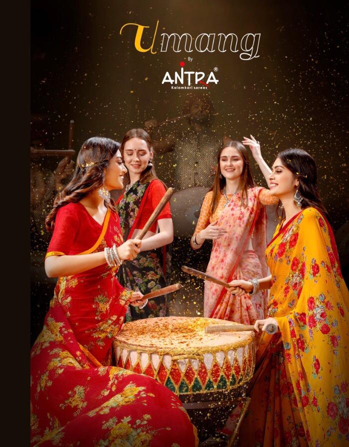 Antra